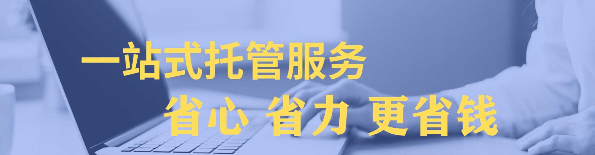 遂平百度推广竞价