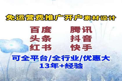 SEM竞价优化技巧：案例解析提升广告投放效果