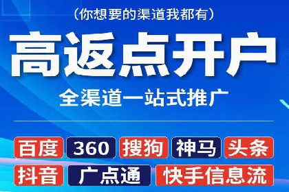 电商行业信息流运营的实战经验分享