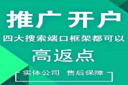 头条信息流优化策略分享