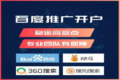 成功案例：SEM竞价代运营助力企业突破瓶颈